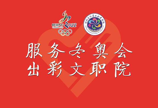 说明: C:/Users/dell/AppData/Local/Temp/picturecompress_20211229145444/output_1.jpgoutput_1